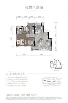 中旅启境1期3室2厅2卫111.00平户型