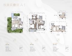 禧瑞光华1期247.00平户型