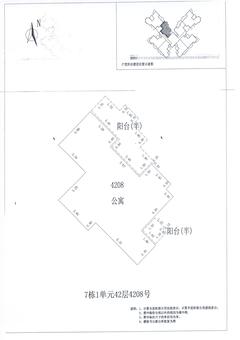 中德英伦联邦3期2室2厅1卫86.00平户型