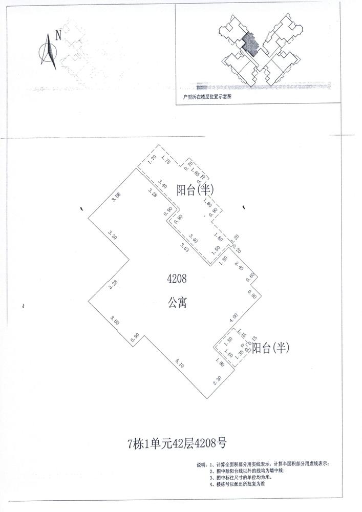 C区7#040