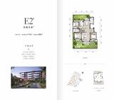 华侨城·安仁里1期 3室2厅2卫 115.00平米