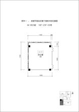 4单元18-23F-05号