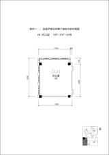 泰达时代中心  260.33平米