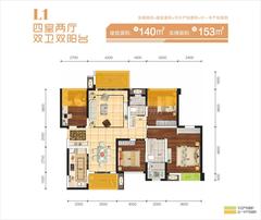 万科金色乐府4室2厅2卫140.00平户型
