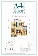 山水华府1期 1室 106.93平米