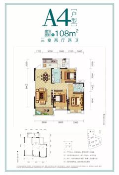 山水华府1期1室106.93平户型