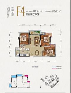 铂悦郡1期3室2厅1卫84.94平户型