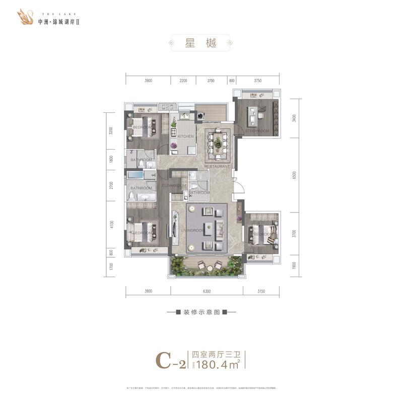 2期-C2