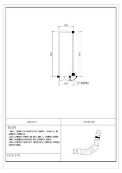 云樾名邸1期24.11平户型