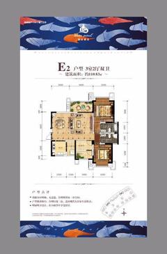 碧波豪庭1期3室2厅2卫112.35平户型