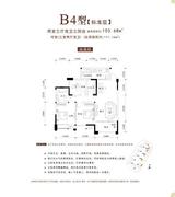东麓驿境4期睎嶺 2室3厅2卫 103.68平米