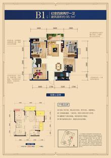 蜀都万达广场四期4室2厅1卫95.08平户型
