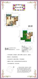 B4户型