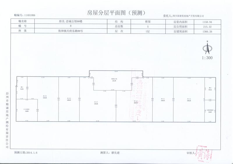 8号楼1层