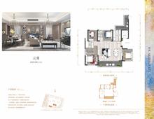中国铁建·西派国樾4室2厅2卫168.00平户型
