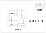 堤亚纳河谷 3室2厅2卫 117.31平米