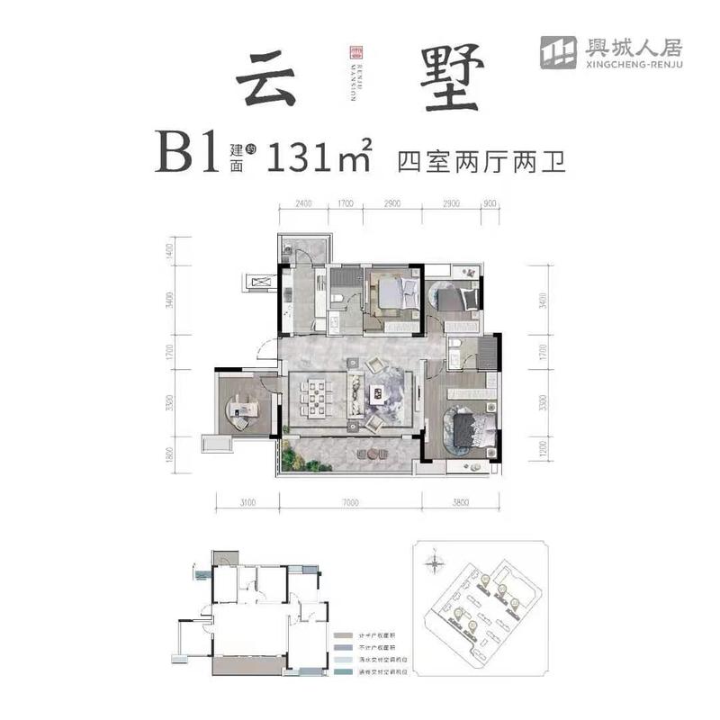 B1户型
