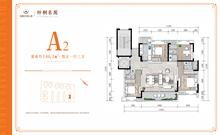 梓桐名苑4室1厅3卫146.10平户型
