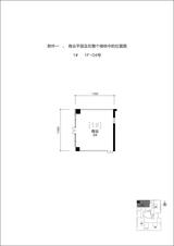 泰达时代中心  163.15平米