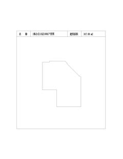 中冶天府大厦1期347.08平户型