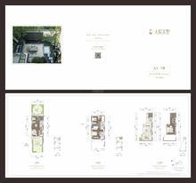中瑞天悦·天玺1期3室3厅4卫201.00平户型