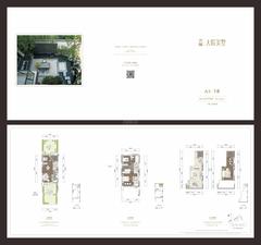 中瑞天悦·天玺1期3室3厅4卫201.00平户型
