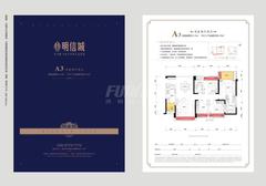 明信城1期4室2厅2卫114.00平户型