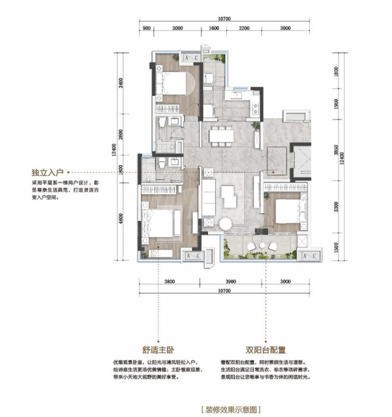 A户型