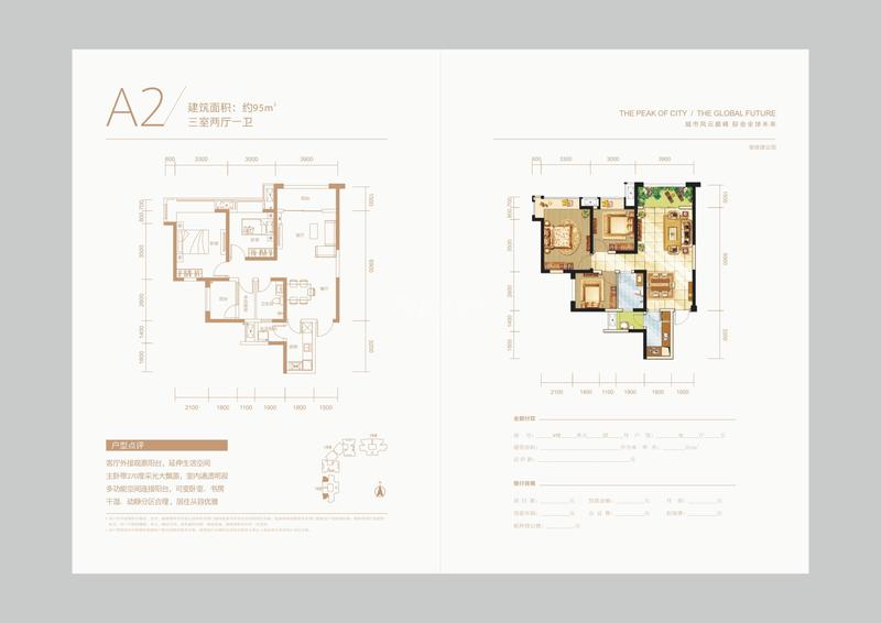 世龙公馆a2