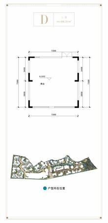 青城溪村1期66.31平户型