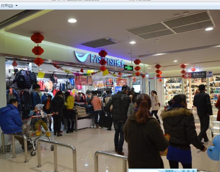 家乐福 英祥商业广场