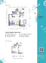 招商依云上城 3室2厅2卫 95.00平米