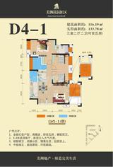 美洲花园 4室2厅2卫 115.98平米