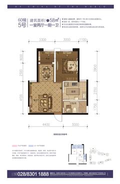 汉嘉5号1室1厅1卫58.00平户型