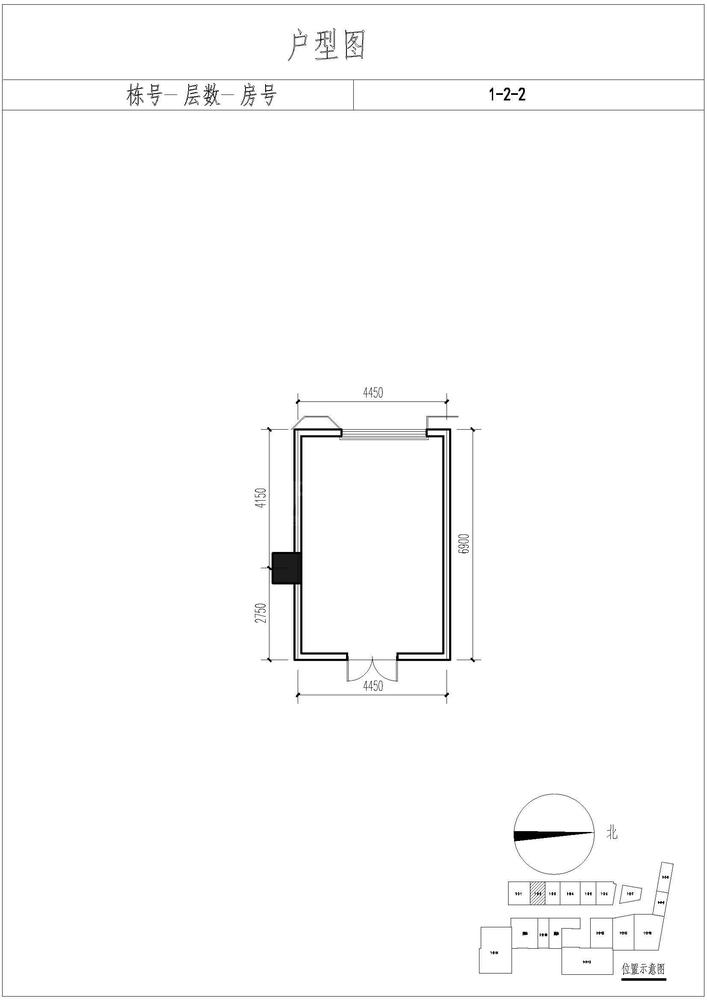 4号地1-2-2
