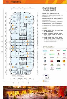 中国铁建广场1377.20平户型