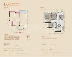 瑞居海布斯卡2期3室2厅2卫114.80平户型