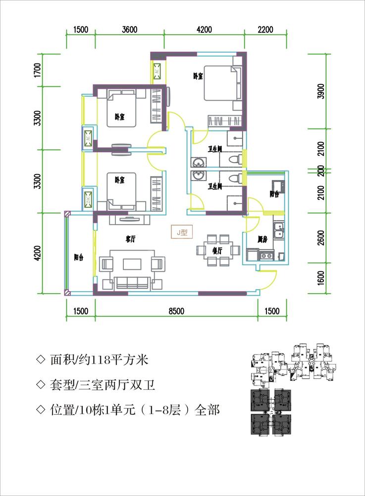10栋1单元（1-8层）