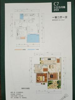 花果山翠微谷1期1室2厅1卫56.33平户型