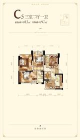 中建新华府 3室2厅1卫 83.00平米
