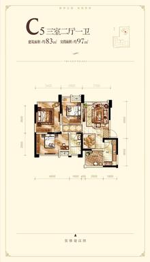 中建新华府3室2厅1卫83.00平户型