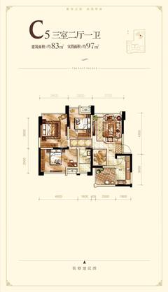 中建新华府3室2厅1卫83.00平户型