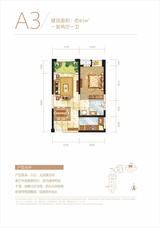 世龙广场 1室2厅1卫 61.00平米