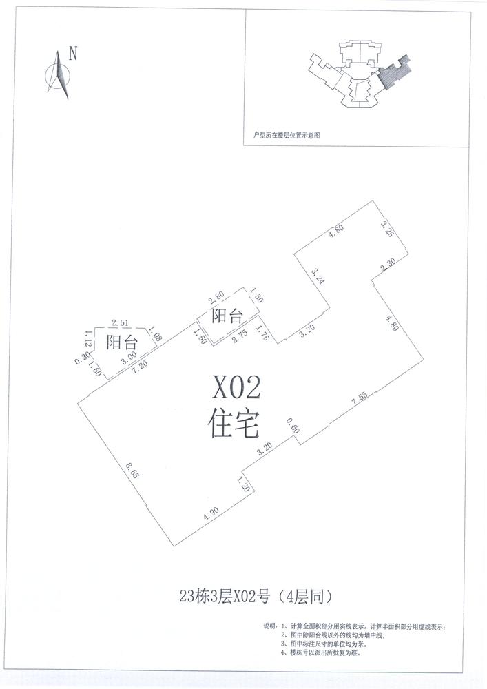 B区23#006