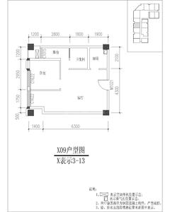 世纪百合尚寓65.45平户型
