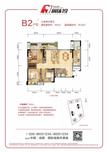 润扬时代音符小区1期3室2厅1卫101.00平户型