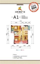 中铁银杏广场 2室2厅1卫 70.00平米