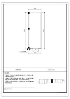 云樾名邸1期50.76平户型