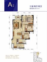 成都后花园四期城市商业广场 3室2厅2卫 106.94平米