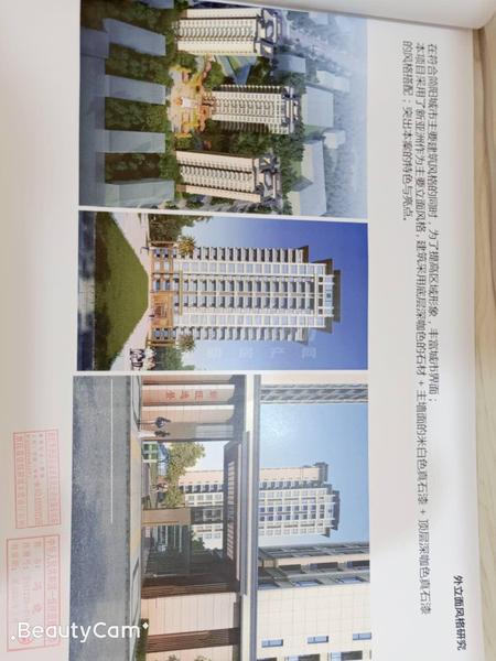 兴旺逸景